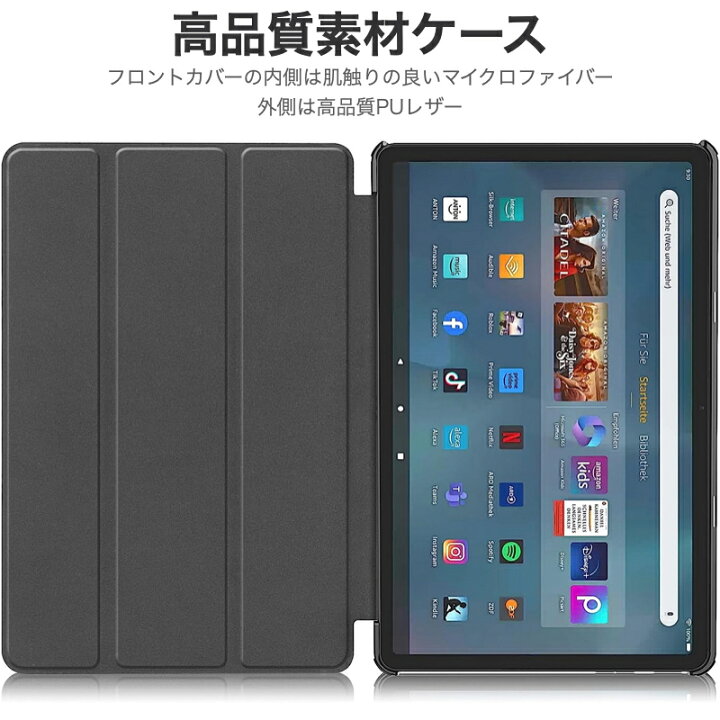 楽天市場】Amazon Fire HD 10 2023 Fire MAX 11 第13世代 Fire HD 10 