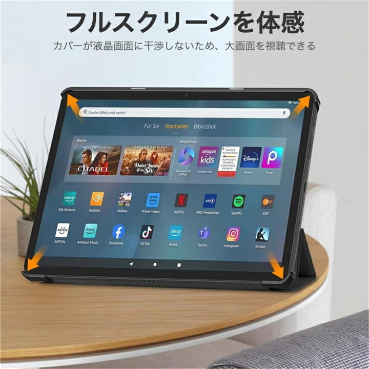 楽天市場】Amazon Fire MAX 11 2023年 第13世代 Fire HD 10 /10Plus 第 