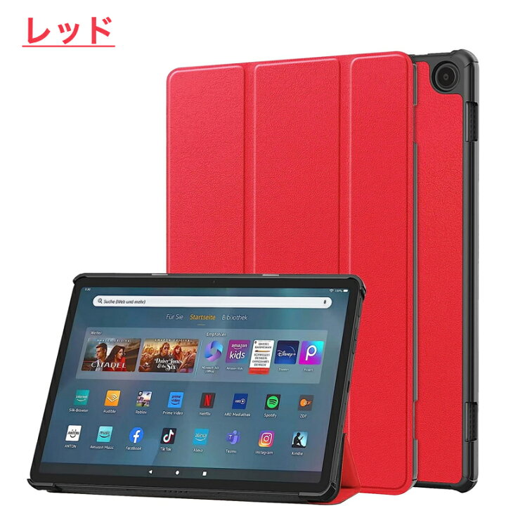 楽天市場】Amazon Fire MAX 11 2023年 第13世代 Fire HD 10 /10Plus 第 