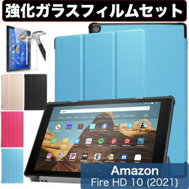 楽天市場 Firehd10 タブレットカバー ケース タブレットpcアクセサリー スマートフォン タブレットの通販 楽天市場 Firehd10 タブレットカバー ケース タブレットpcアクセサリー スマートフォン タブレットの通販