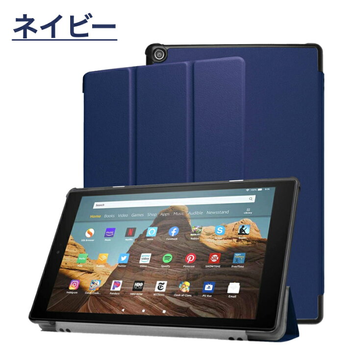 楽天市場】Amazon Fire HD 10 2023 Fire MAX 11 第13世代 Fire HD 10 