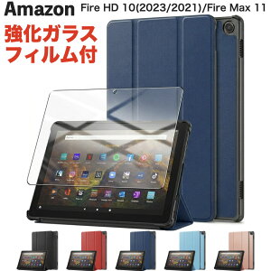 �����Ԓ��|�C���g10�{��Amazon Fire MAX 11 2023�N ��13���� Fire HD 10 /10Plus ��13/11���� �P�[�X 2023/2021�N �����K���X�t�B�����t�� �t���ی�t�B���� �J�o�[ amazon �O�܃X�^���h�J�o�[ �I�[�g�X���[�v