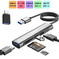 [QGeem] USBハブ USB-A 5in1 ハブ USB-C変換アダプター付き 2mの超ロングケーブル 5Gbps 超高速USB 3.0 …