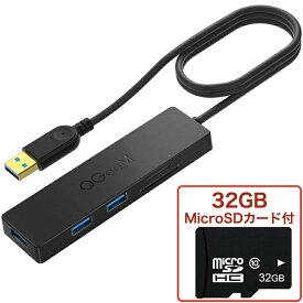 【エントリーで全品P5倍】【6ヶ月保証】QGeem USB 5in1 ハブ 32GBのmicroSDカード付き USB 3.0 変換 アダプター 80cm ケーブル 5Gbps 3つの超高速USB 3.0 ポート SD/TF microSD カードリーダー USB変換アダプター
