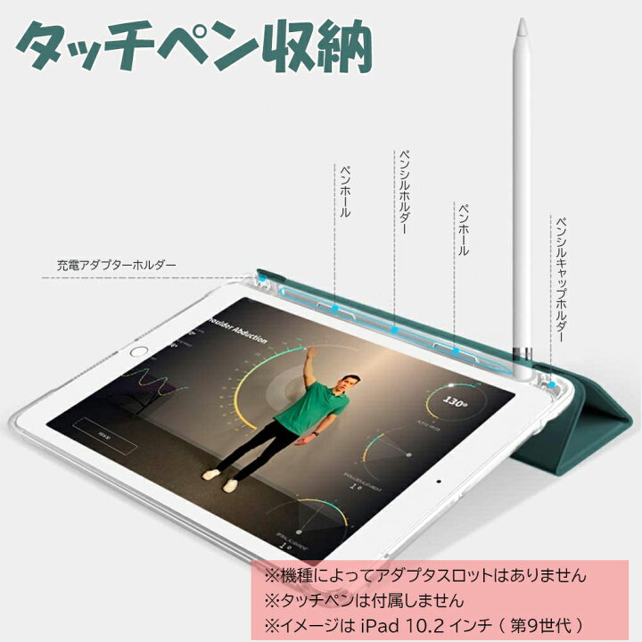 楽天市場】【ペン収納/強化ｶﾞﾗｽﾌｨﾙﾑ付き】iPad ケース iPad Air 13/11 