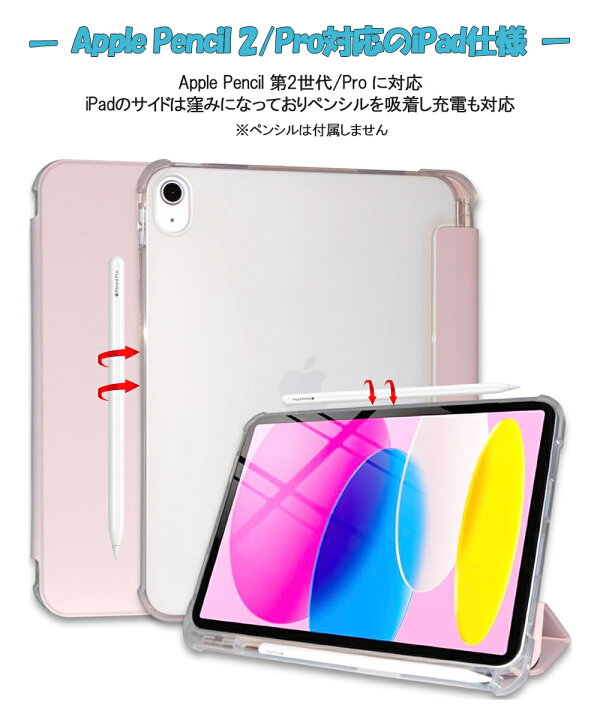 楽天市場】【ペン収納/強化ｶﾞﾗｽﾌｨﾙﾑ付き】iPad ケース iPad Air 13/11 