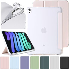 楽天市場 Ipad 第8世代 カバーの通販