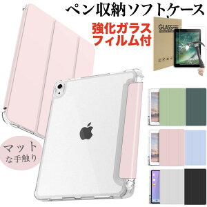 yy[ziPad P[X iPad Air 13/11C`(M3/M2) 11(A16)/10 P[X 9 8 7 iPad Air 5/4 Pro 11C`(M5/M4/5/4/3/2) mini 7 A17 Pro mini6 Jo[ KXtBt 