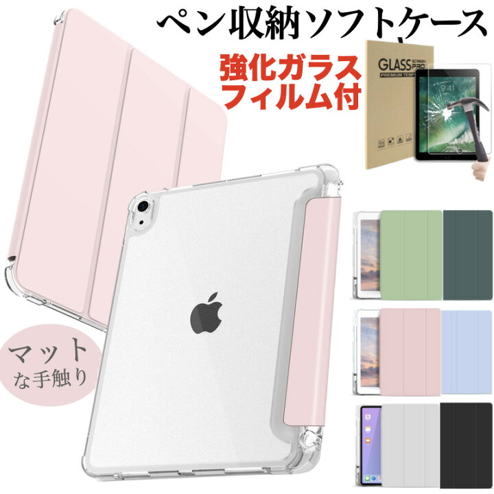 楽天市場】【ペン収納】iPad ケース iPad Air 13/11インチ(M4/M3/M2 
