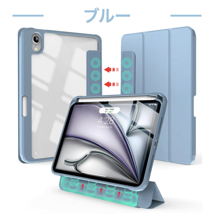 楽天市場】[分離式]iPad ケース iPad Air 11インチ Air 13インチ (M3 