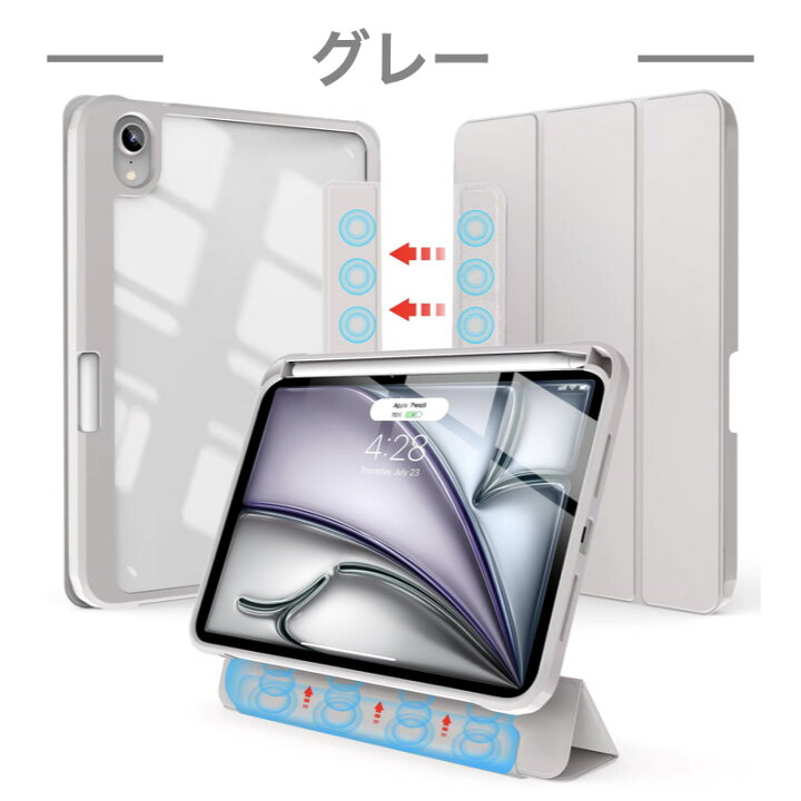 楽天市場】[分離式]iPad ケース iPad Air 11インチ Air 13インチ (M3 