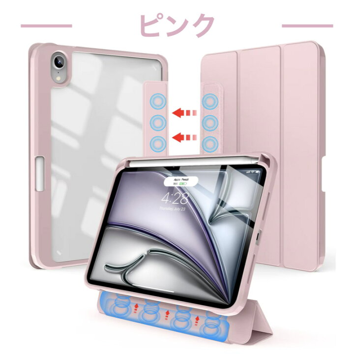 楽天市場】【強化ｶﾞﾗｽﾌｨﾙﾑ付き】iPad ケース 分離式 iPad Air11/Air13 