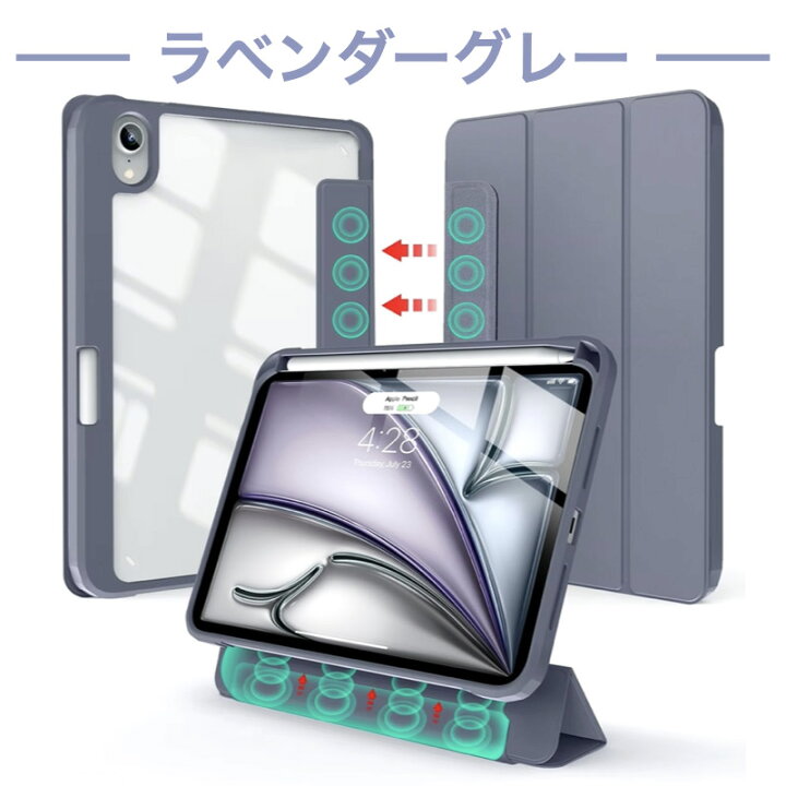 楽天市場】【強化ｶﾞﾗｽﾌｨﾙﾑ付き】iPad ケース iPad Air 11インチ Air 13 