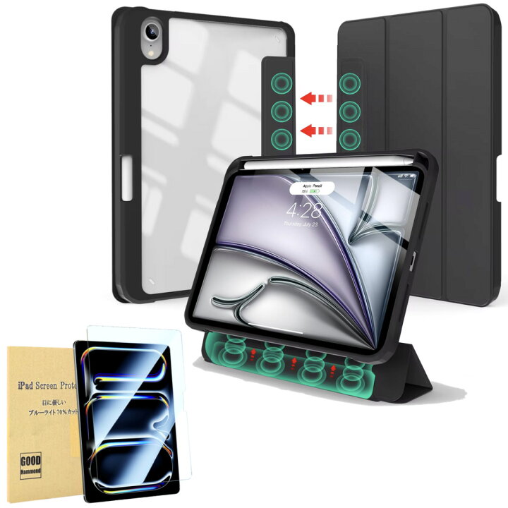 楽天市場】【強化ｶﾞﾗｽﾌｨﾙﾑ付き】iPad ケース iPad Air 11インチ Air 13 