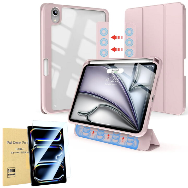 楽天市場】【強化ｶﾞﾗｽﾌｨﾙﾑ付き】iPad ケース iPad Air 11インチ Air 13 