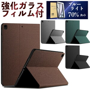 �y�����K���X�t�B�����t��/�u���[���C�g�J�b�g�zX-level iPad Air 11 13�C���`(M4/M3/M2) Pro 11�C���`(M5/M4) ��11���� A16 ��10���� ��9/8/7���� �P�[�X mini7 mini6 Air5/Air4/Air3 Pro10.5 mini4/5 Pro11(��4/3/2����) �蒠
