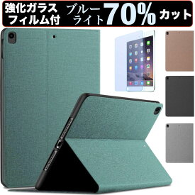 楽天市場 Ipad 第8世代 カバーの通販