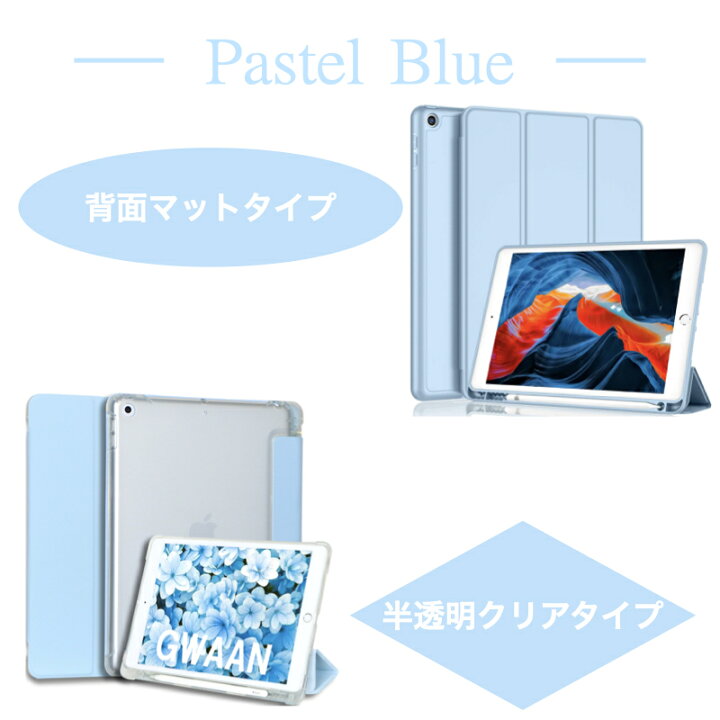 楽天市場】[2タイプのペン収納ケース]iPad 第11世代 A16 第10世代 第9 