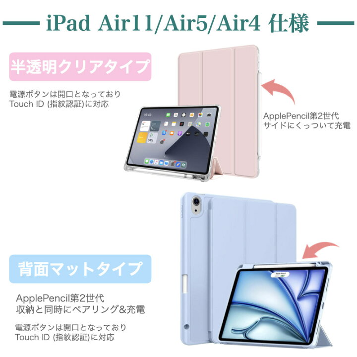 楽天市場】[2タイプのペン収納ケース]iPad 第11世代 A16 第10世代 第9 