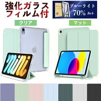 楽天市場】ipad mini4 ケース フィルム セットの通販
