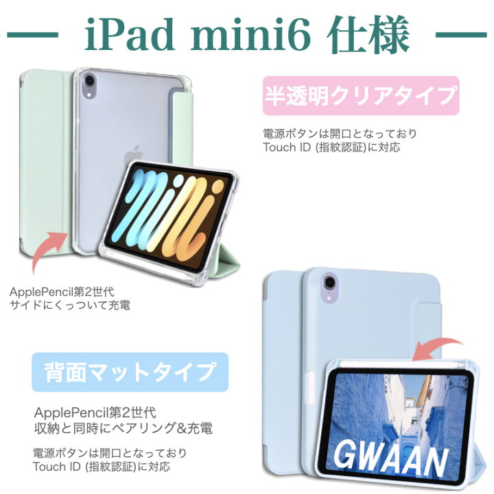 楽天市場】[2タイプのペン収納ケース]iPad 第11世代 A16 第10世代 第9 