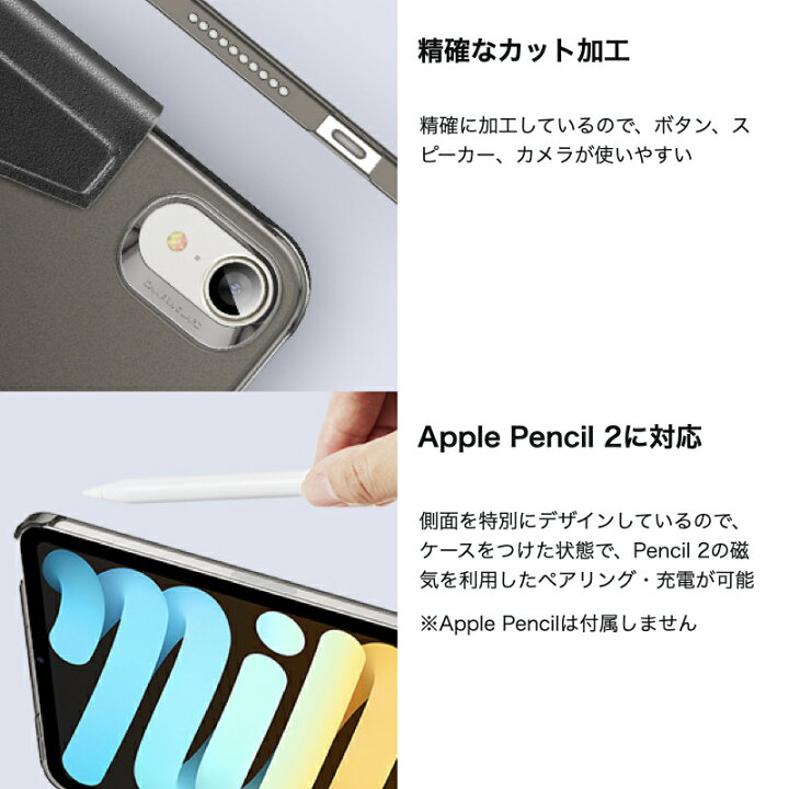 楽天市場】ESR iPad mini6 ケース 2021年発売 半透明 薄型 軽量 傷防止 オートスリープ/ウェイク 三つ折りスタンド スマートケース Touch ID 指紋認証対応 A2567 A2568 A2569 ペンシル収納 : GoodHammond 楽天市場】ESR iPad mini6 ケース 2021年発売 半透明 薄型 軽量 傷防止 オートスリープ/ウェイク 三つ折りスタンド スマートケース Touch ID 指紋認証対応 A2567 A2568 A2569 ペンシル収納 : GoodHammond