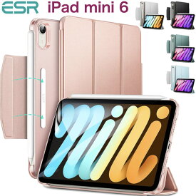 【6/1ポイント5倍】ESR iPad mini6 ケース 2021年発売 半透明 薄型 軽量 傷防止 オートスリープ/ウェイク 三つ折りスタンド スマートケース Touch ID 指紋認証対応 A2567 A2568 A2569 ペンシル収納 iPad mini6カバー