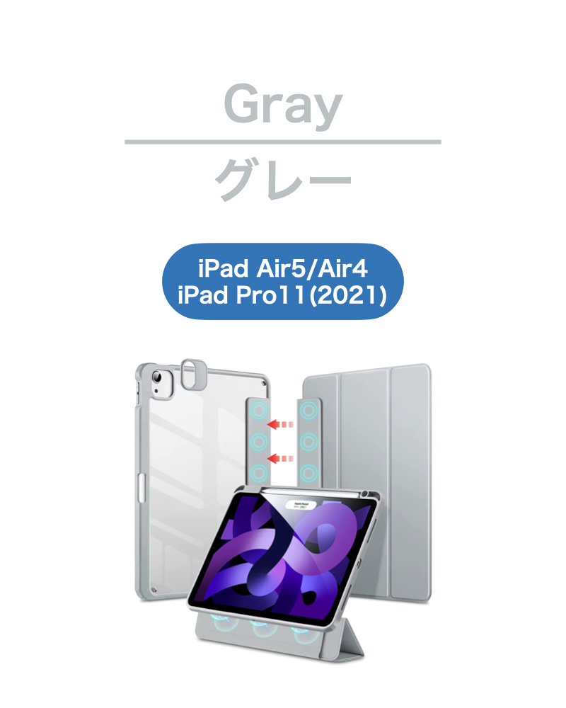 高額売筋 iPad オートスリープ iPad Rebound Air Hybrid 5 Pro ケース