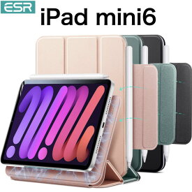 【6/1ポイント5倍】ESR iPad mini6 ケース 2021 マグネットケース 磁気吸着 オートスリープ/ウェイク対応 Pencil 2対応 スリム 手触りがいい カバー Touch ID 指紋認証対応 A2567 A2568 A2569 iPad mini6カバー