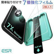 【2枚入り】ESR Armorite 強化ガラスフィルム iPad A16 第11/10世代 iPad Air 11インチ 13インチ フィル…