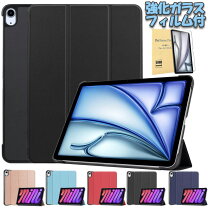 楽天市場】ipad air4 ケース フィルム付きの通販
