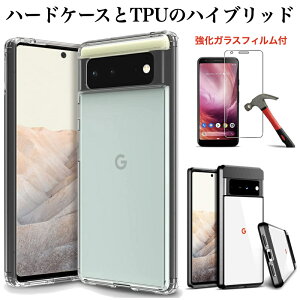 X[p[Z[zGoogle Pixel 8 8Pro 7a 7Pro 6a 6 P[X 6Pro 5a(5G) 4a 5G KXtBt یtB Jo[ NA ubN nCubhP[X O[O sNZ NAƃub