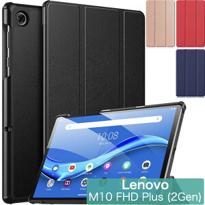 Lenovo Tab M10 FHD Plus 10.3 ��2���� 2020���� Smart Tab M10 Plus ��2���� �P�[�X(���f���ԍ� TB-X606F/TB-X606X) �J�o�[ �P�[�X �O�܂�^�^�C�v�̃V���v���P�[�X �I�[�g�X���[�v�@�\�t��