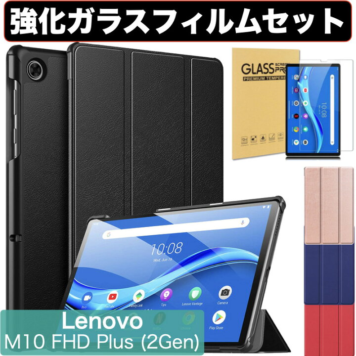 楽天市場】Lenovo Tab M10 FHD Plus 10.3