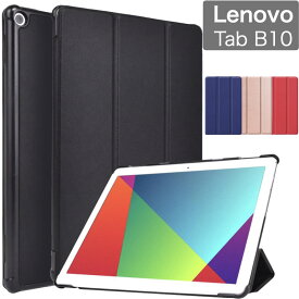 【期間中エントリーでP5倍】Lenovo TAB B10 10.1インチ ZA4G0160JP TB-X505F カバー 薄型 軽量 カバー オートスリープ機能付 タブレットケース