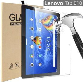 Lenovo TAB B10 10.1インチ ガラスフィルム ZA4G0160JP TB-X505F 耐指紋 撥油性 表面硬度 9H 2.5D 高透過率 反射低減タイプ 光沢表面仕様 液晶保護 気泡ゼロ 貼りやすい 9H強化ガラス レノボ