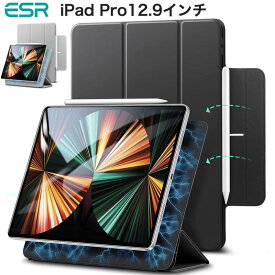 ESR iPad Pro 12.9 ケース カバー 第6/5/4世代 ケース 5G (2022/2021/2020) 磁気吸着 Apple Pencil2のペアリングと充電に対応 オートスリープ ウェイク スリム 軽量 シルク手触り 三つ折りスタンド ペンシル収納 専用ケース