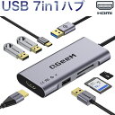 【6ヶ月保証】USB-A ハブ 7in1 HDMI USB3.0 SDカードリーダー microSD 変換アダプタ タイプC ノートパソコン ノートPC デスクトップPC Android Mac Windows USB-C DELL 映像出力
