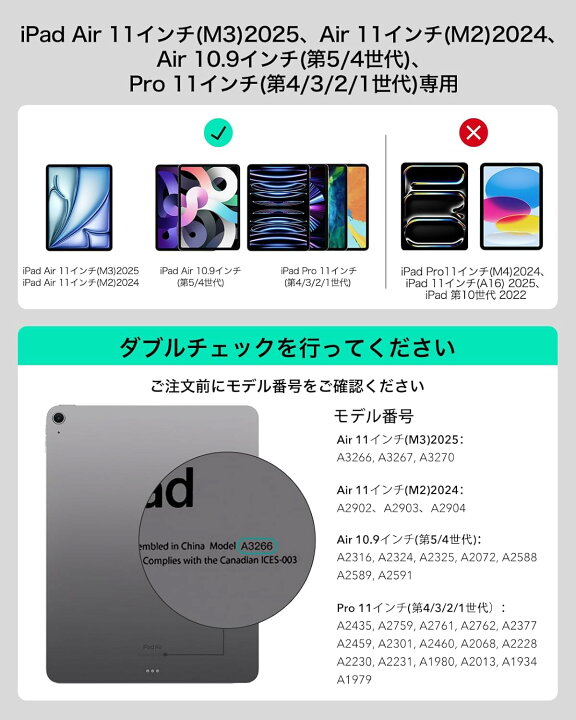 楽天市場】iPad Air 11/13インチ(M4/M3/M2) マジックキーボード 