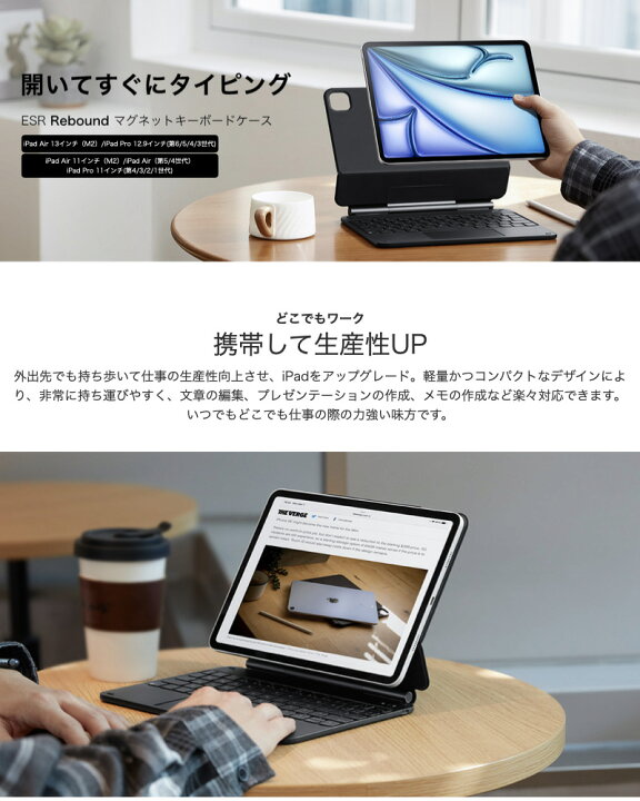 楽天市場】iPad Air 11/13インチ(M3/M2) マジックキーボード 