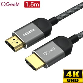 [PR] 【6ヶ月保証】QGeeM HDMI 2.0ケーブル 4K（1.5m）18Gbps HDMIケーブル 変換ケーブル Apple TV Roku Samsung QLED Sony LG Playstation PS5 PS4 Xbox One Series Xなどに対応 HDMI Ultra HDケーブル