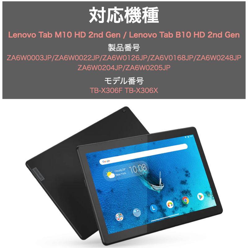 楽天市場】Lenovo Tab M10 HD 10.1