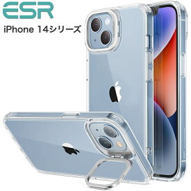 ESR iPhone 14/13 ケース 14 plus 14Pro 14Pro MAX iPhone カバー 2022 クリアケース スタンド付き 米軍MIL規格の保護 カメラリングスタンド内蔵 傷防止アクリルバック 透明 クリア