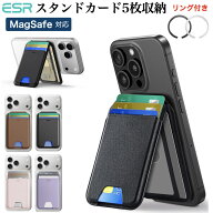 ESR スマホスタンド カード入れ HaloLockヴィーガンレザーウォレットスタンド MagSafe対応ウォレット 調…