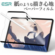 ESR iPad 第11世代 A16 第10世代 iPad Air13/Air11インチ iPad Air 5/4 iPad Pro 11インチ Pro 13/12.9イ…