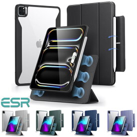 ★P5倍キャンペーン★【分離式】ESR iPad Air13 Air11インチ iPad Pro 11インチ iPad Pro13インチ(M5/M4) Air5/Air4 Pro11インチ(2025/2021) マグネットカバー 調節可能な縦置き/横置きスタンド 透明な背面シェル Pencil 2/Pro対応