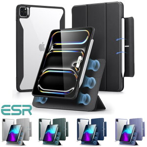 【分離式】ESR iPad Air13 Air11インチ iPad Pro 11インチ iPad Pro13インチ(M5/M4) Air5/Air4 Pro11インチ(2025/2021) マグネットカバー 調節可能な縦置き/横置きスタンド 透明な背面シェル Pencil 2/Pro対応
