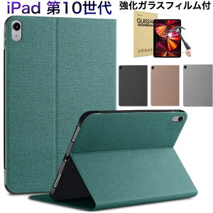 ő100%|CgobNX-level iPad 11 A16 10 P[X Jo[ ipadP[X ^ I[gX[v@\ 蒠^ Jo[ X^h KXtBt یtB 9HNA A2696 A2757
