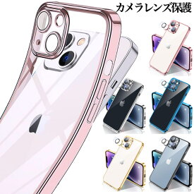 iPhone 15 ケース iPhone 15Pro 15Plus 15Pro Max 2023 iPhone 14 ケース 14 Plus 14Pro 14Pro MAX iPhone SE 第3世代 第2世代 iPhone8/7 カバー ケース レンズ保護 耐衝撃 超軽量 指紋防止 カメラ保護 ソフトカバー