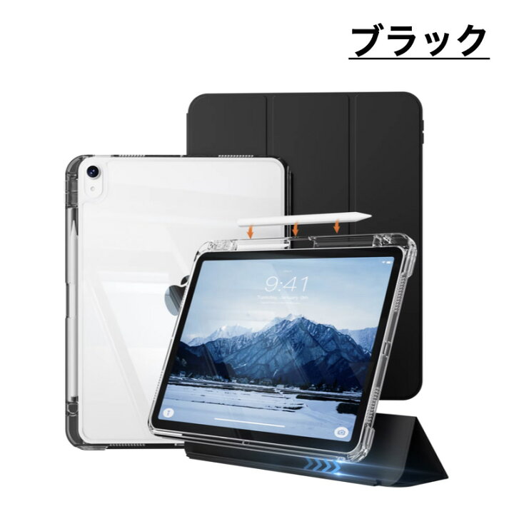 楽天市場】【5/26までﾎﾟｲﾝﾄ5倍】【縦置き可能】iPad 第11世代 A16 第10 